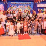World Children's Day [17.11.2025]